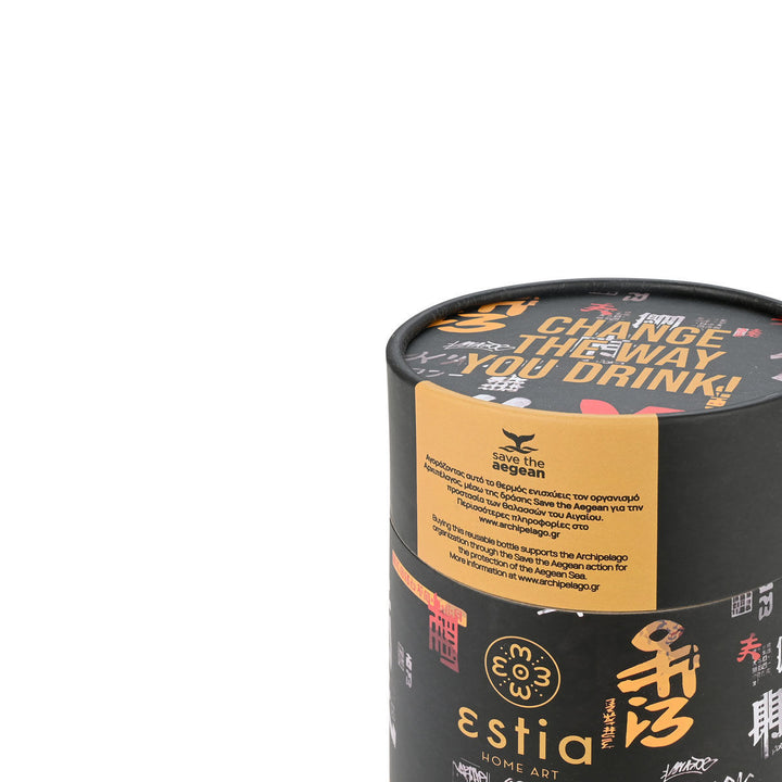 Estia Ποτήρι Θερμός Save The Aegean 350ml Μαύρο Με Ιαπωνικό Στυλ Tokyo Underground Coffee Mug