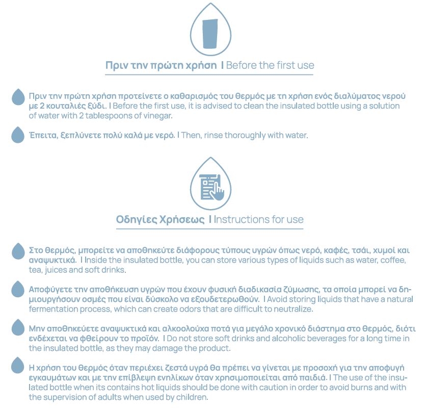 Estia Ποτήρι Θερμός Save The Aegean 350ml Ροζ Με Σχέδιο Blush Pop Travel Mug