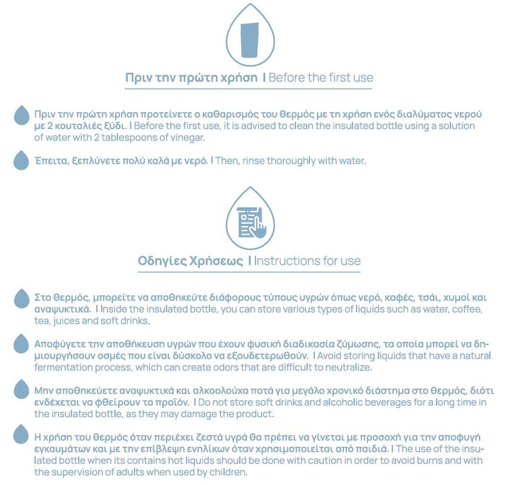 Estia Ποτήρι Θερμός Save The Aegean 350ml Ροζ Με Σχέδιο Blush Pop Travel Mug