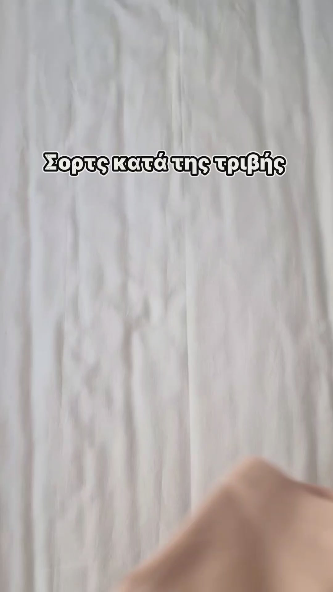 Γυναικείο Boxer Κατά Της Τριβής Χωρίς Ραφές Μπεζ Ysabel Mora
